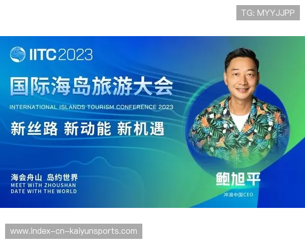 冲浪创始人被授予城市荣誉称号，海洋文化被政府关注