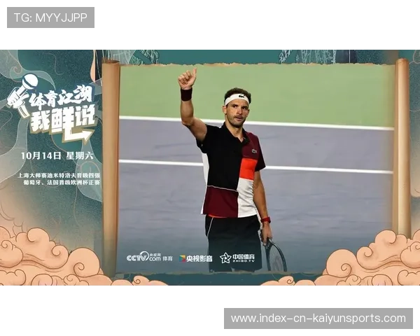 体育赛事短视频与直播联动提高赛事热度与商业价值